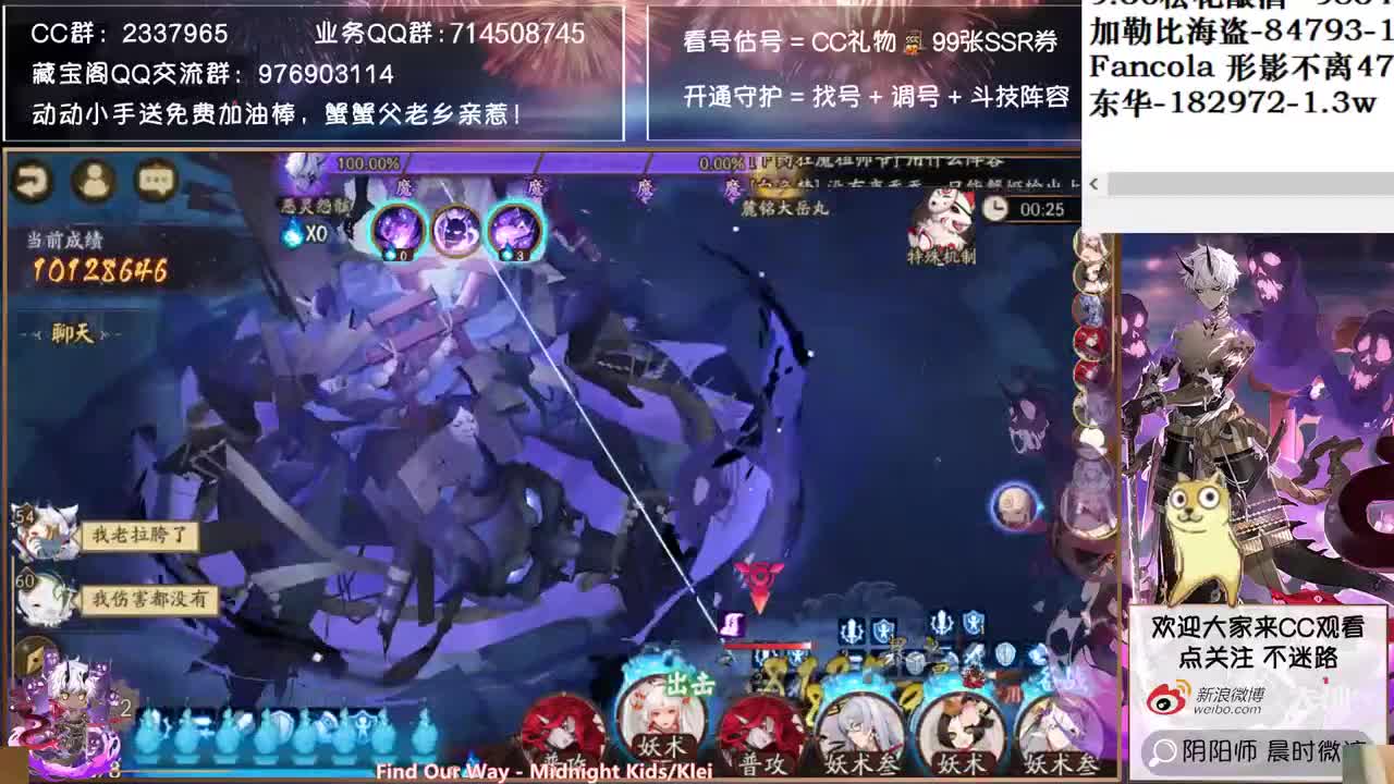麓海终战！明天发动碰碰车了~ 第1段