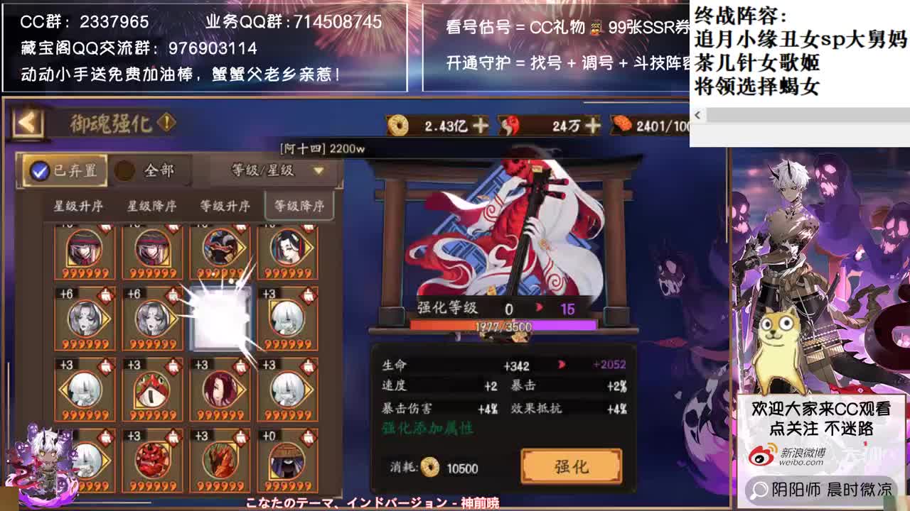 麓海终战！明天发动碰碰车了~ 第3段