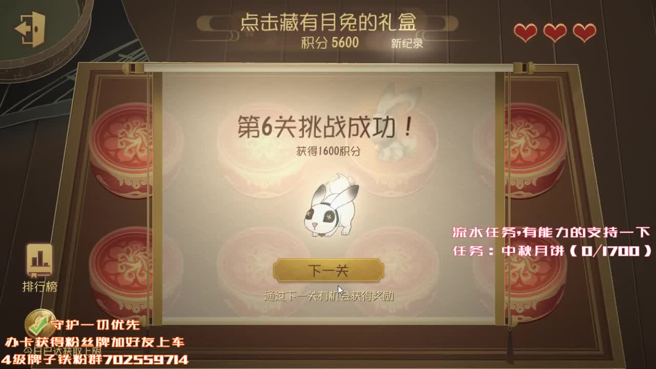 最 后 亿 天