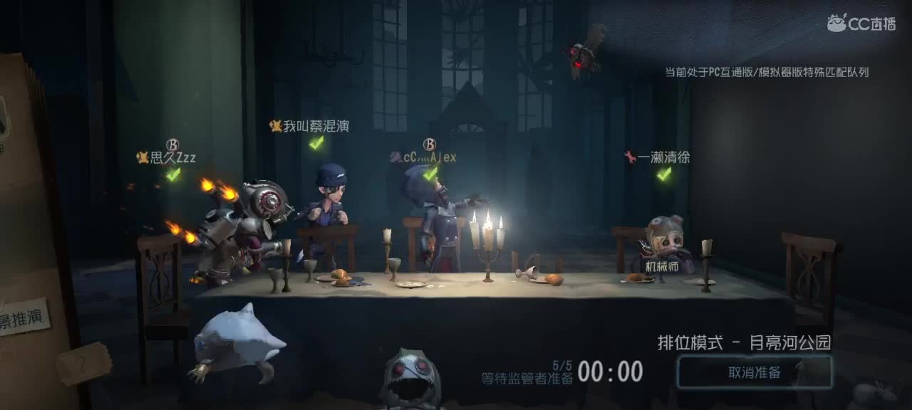 一个菜，两碗饭