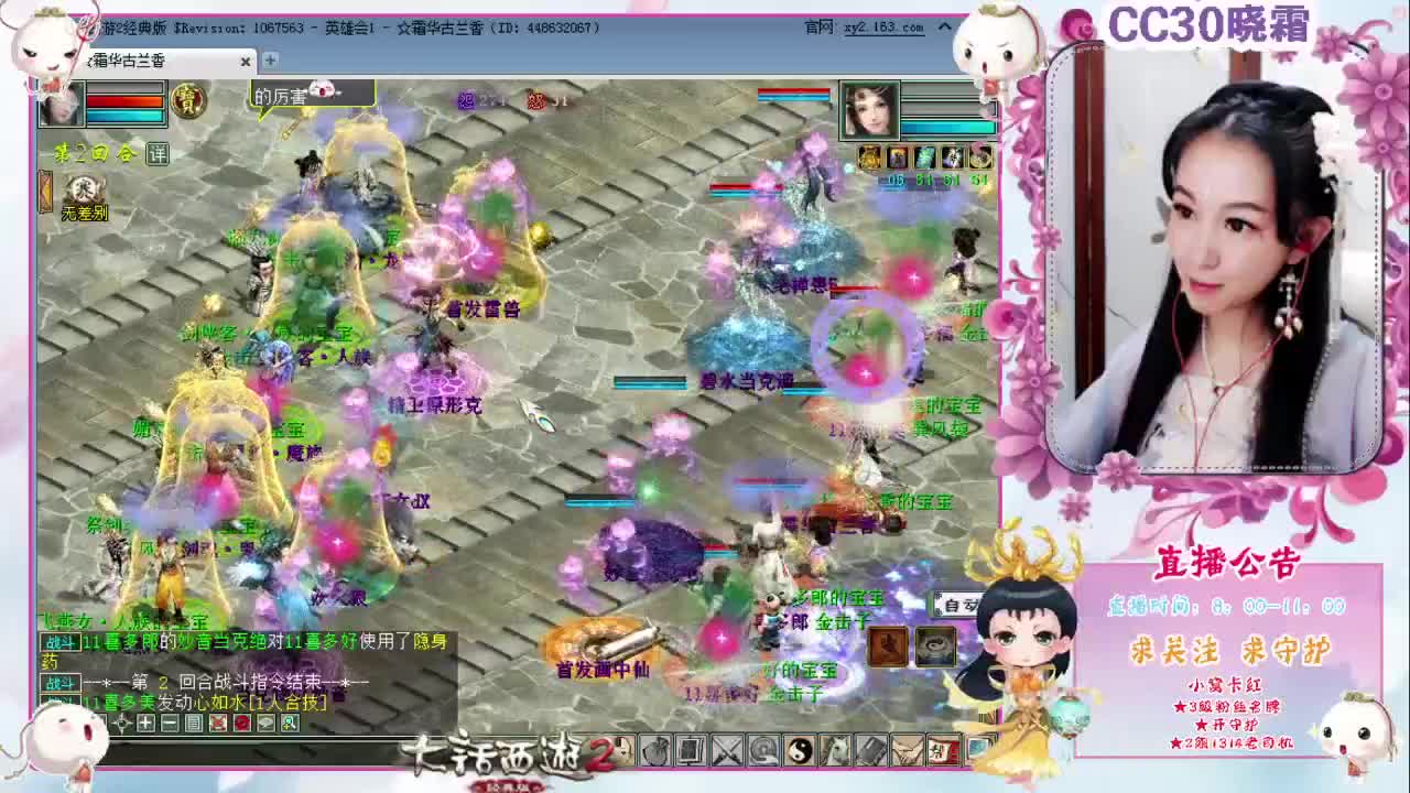 无差别预热赛-决赛