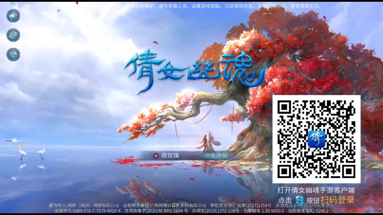 佳话连篇 第1段