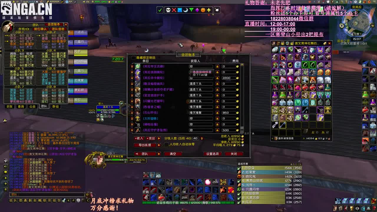 测试下包团！ 第1段