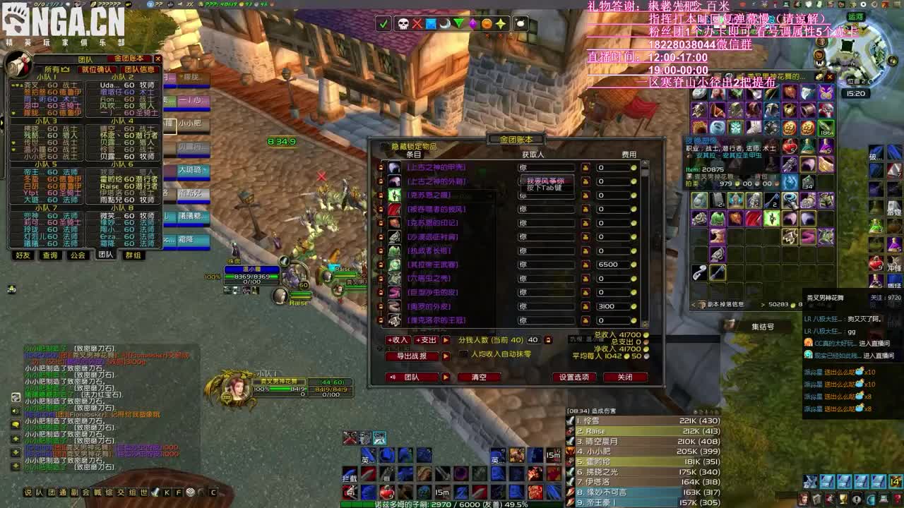 测试下包团！ 第3段