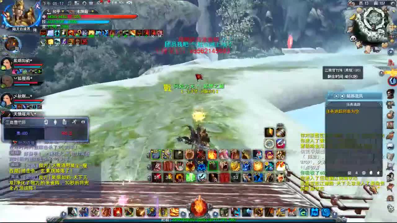 满钻重击荒火 第2段