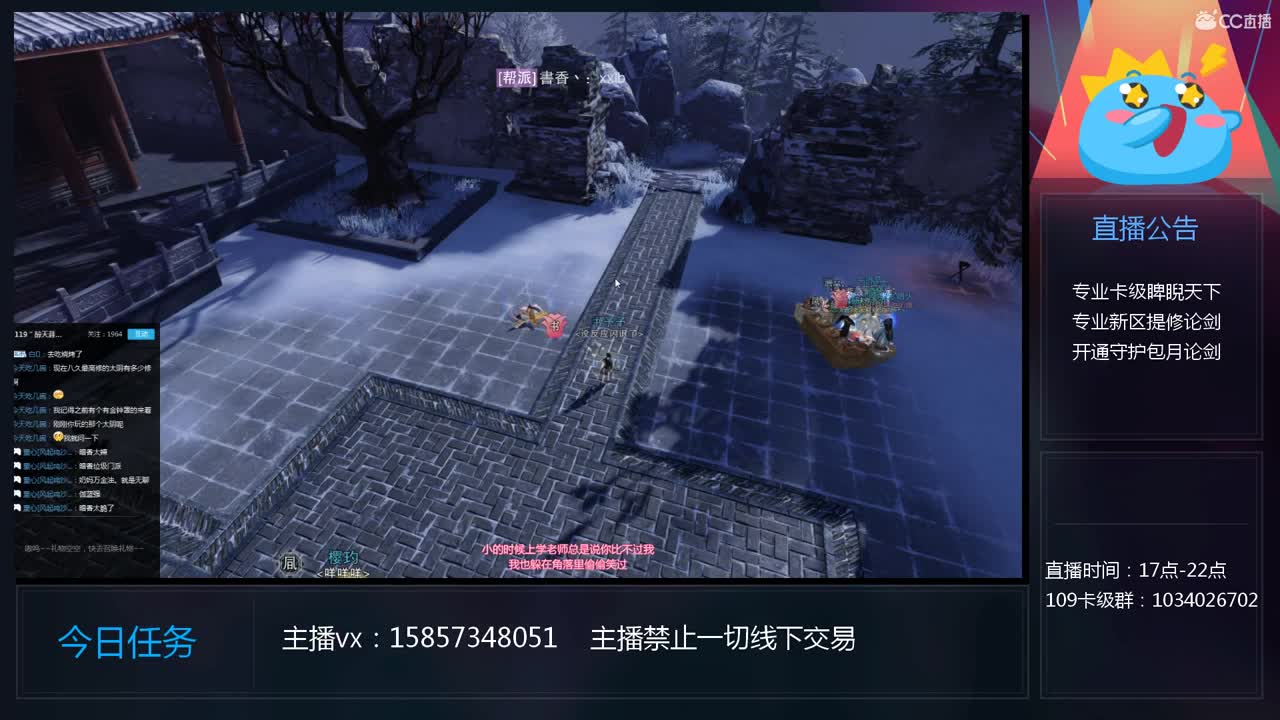 卡级睥睨天下 第2段