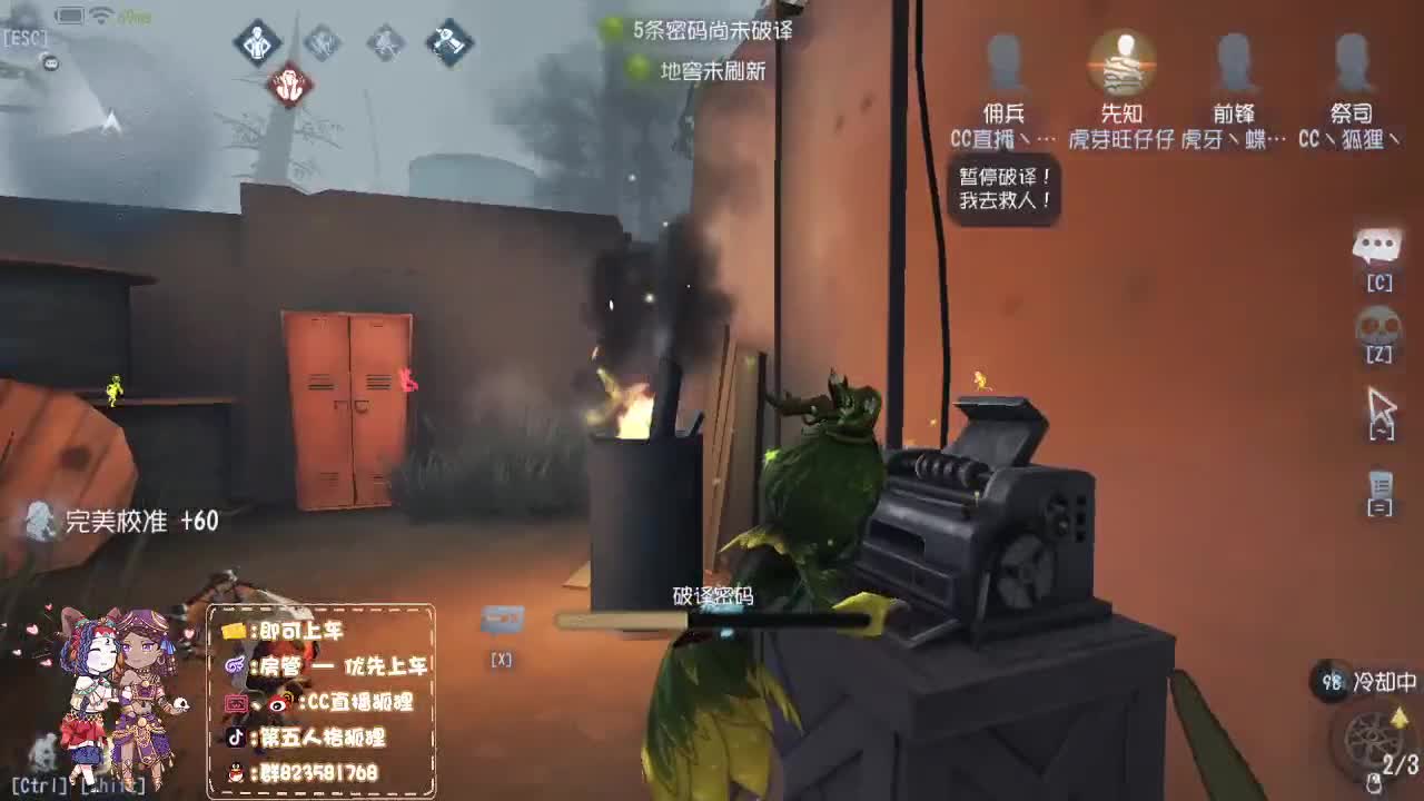 光速冲榜