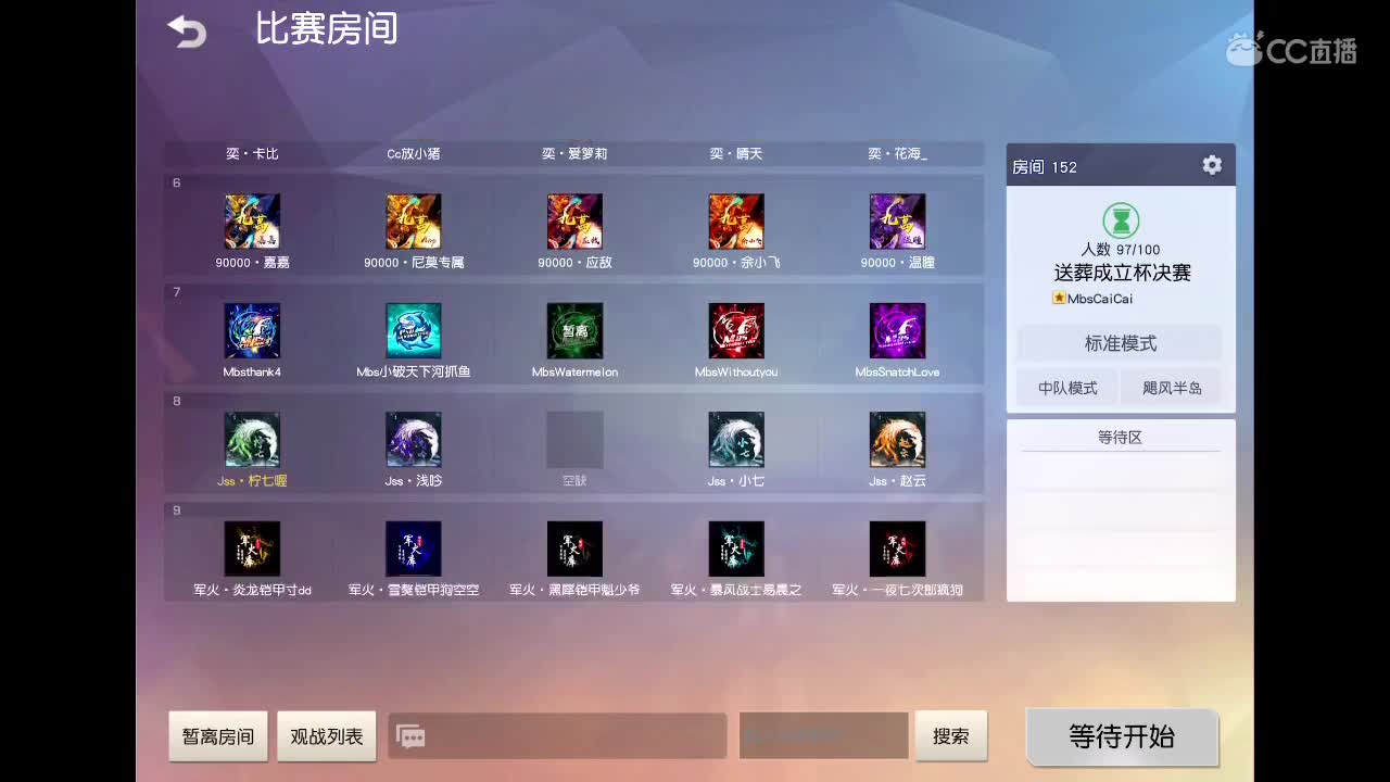 月底流水差1500