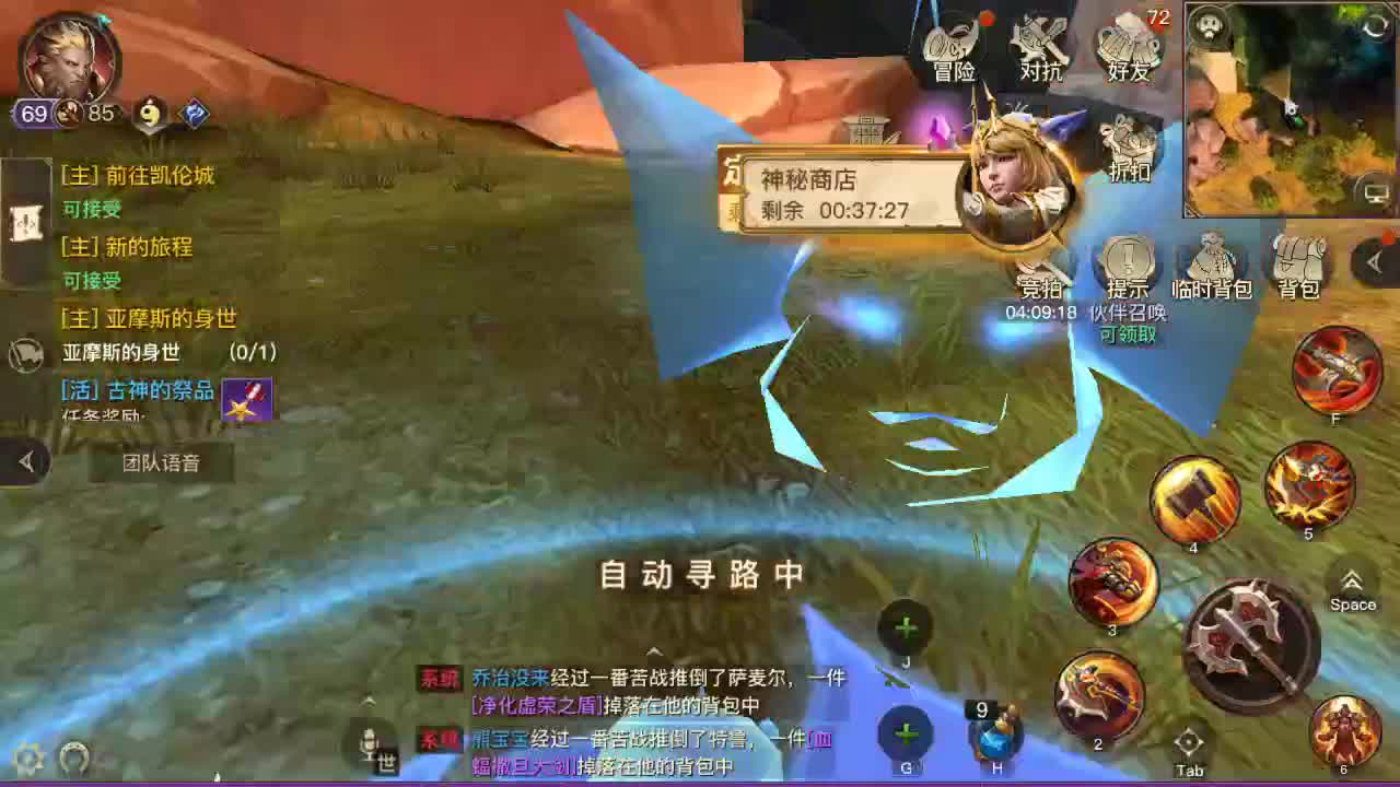 GO 第1段