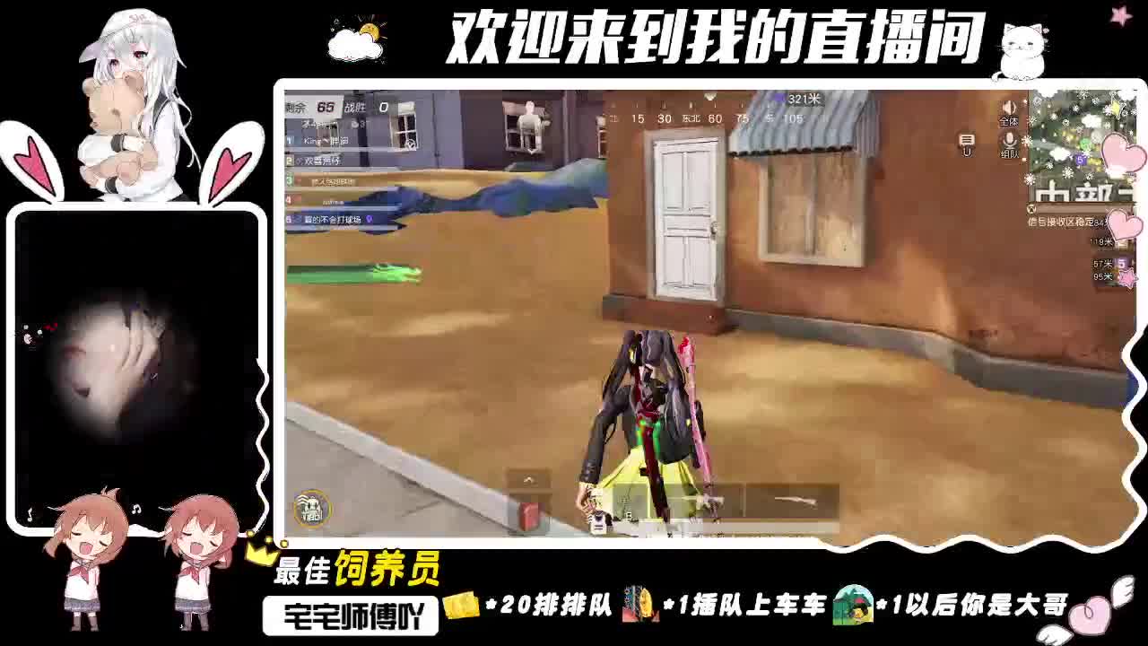 所有经历，皆是馈赠 第1段