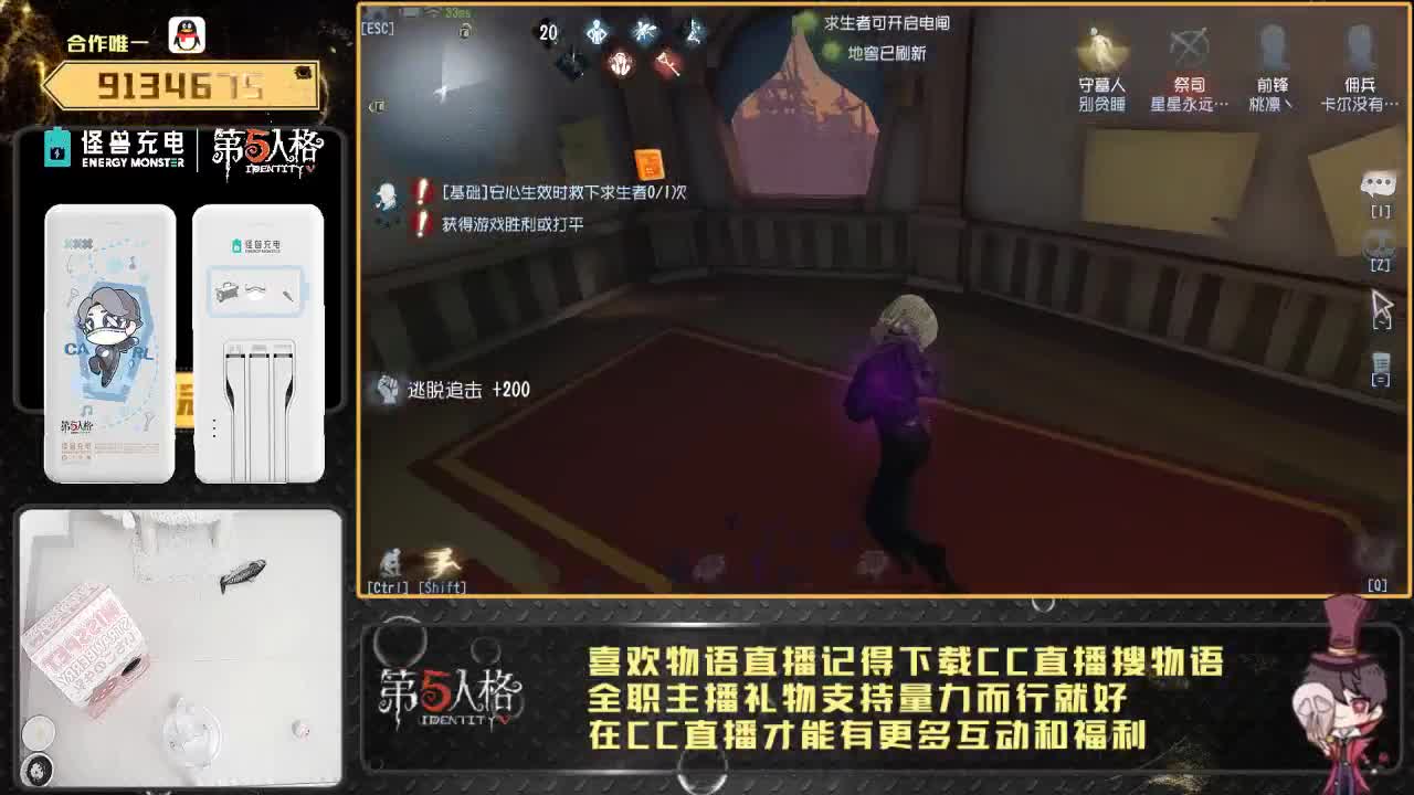 国庆中秋一起快乐国王吧！ 第1段