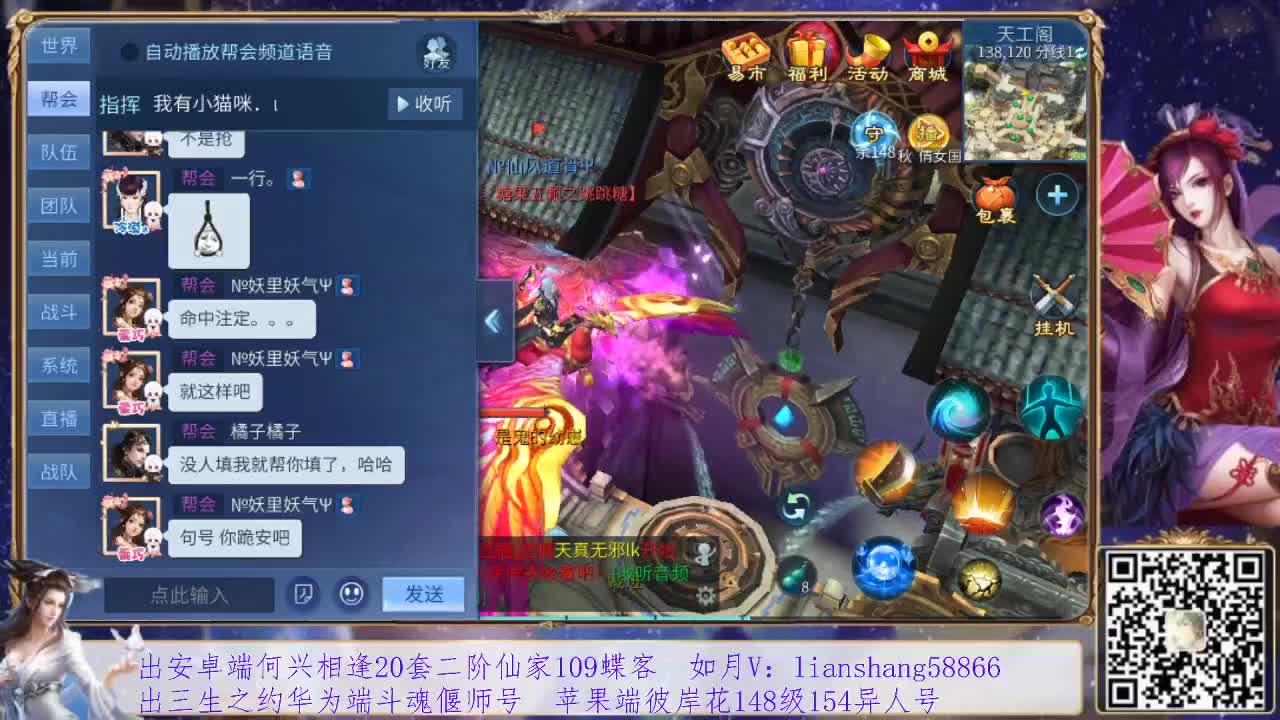 看号，装备灵兽洗练，接挖一掌托管