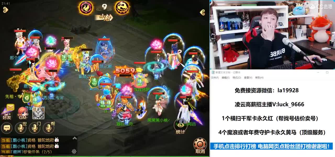 免费接所有资源 第2段