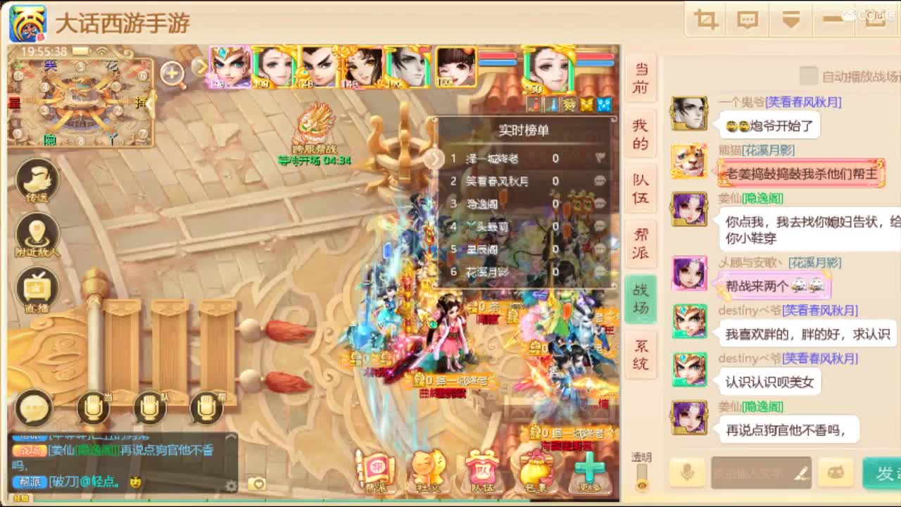 20扭转女人80万