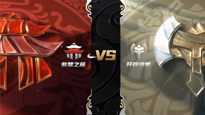 梦幻西游手游武神坛巅峰赛-常规赛第三周：紫禁之巅vs开辟鸿蒙