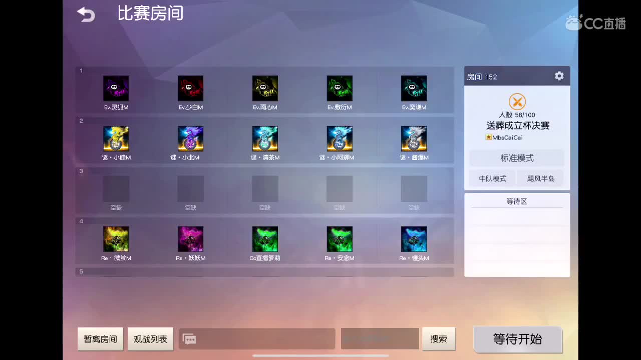 流水差最后1000，麻烦帮帮忙吧谢谢啦 第1段