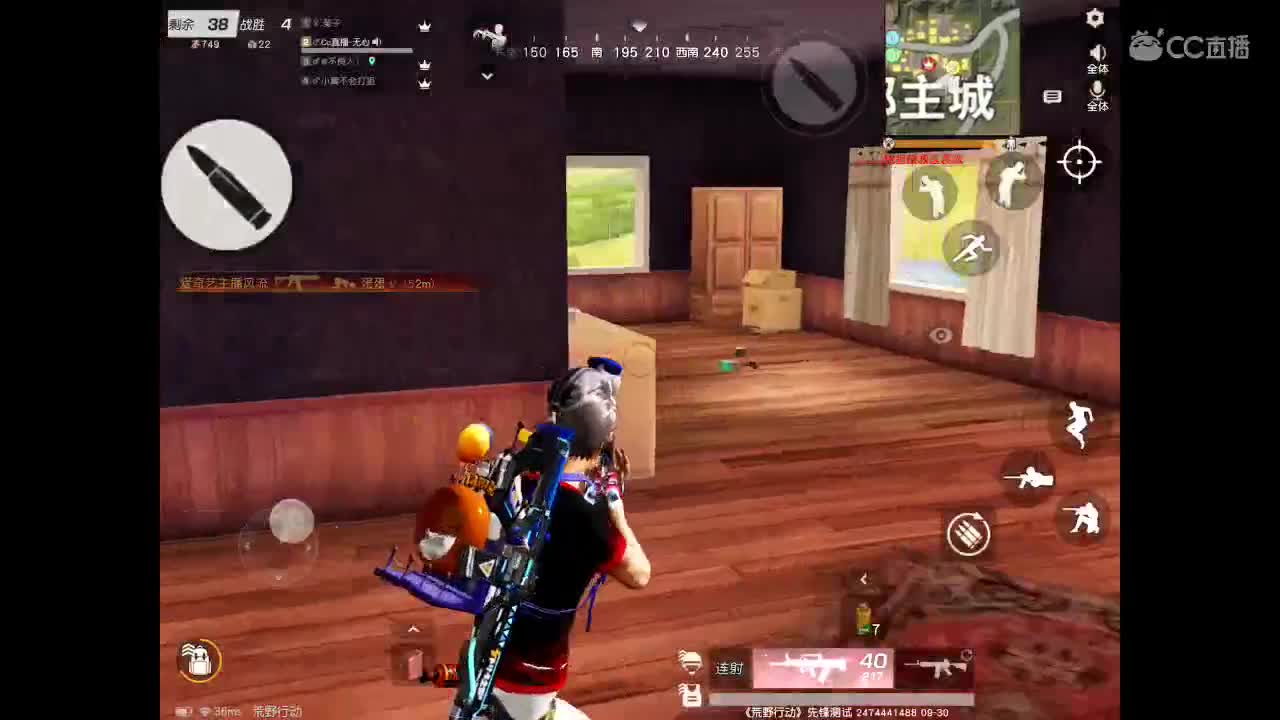 流水还差三个亿。 第1段