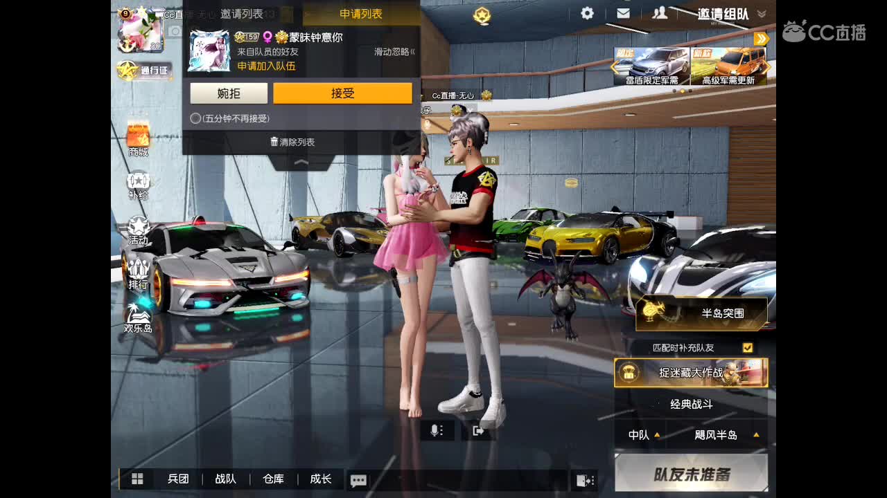 流水还差三个亿。 第2段