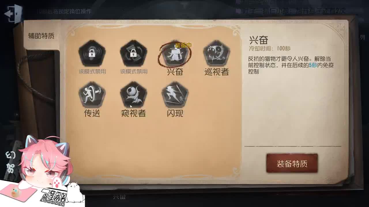 打一会排位