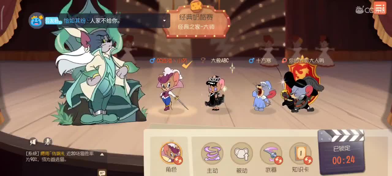小劳来啦～天梯和解说各种猫选手
