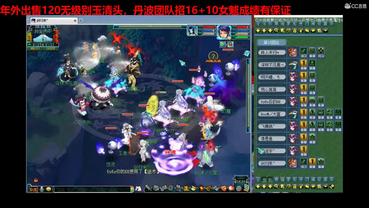 神威第一分析师 第1段