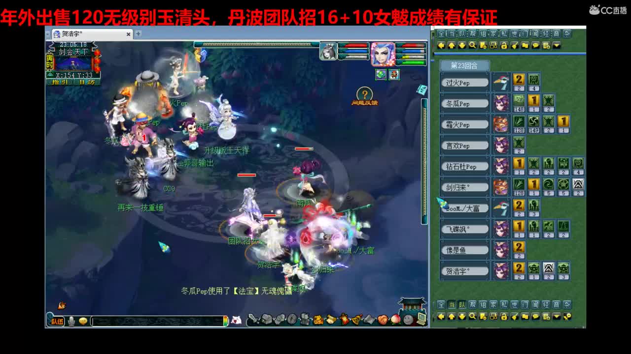 神威第一分析师 第2段