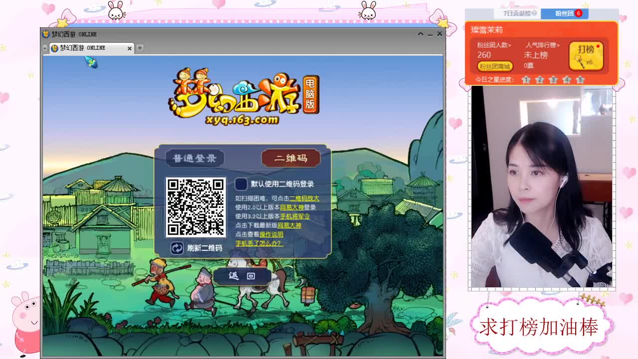 千万5开 接资源求加油棒