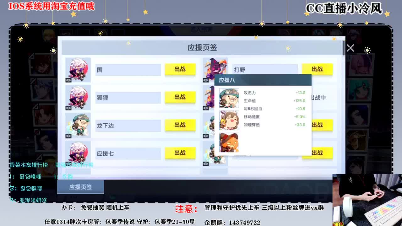 这个赛季闭眼睛上分秘籍