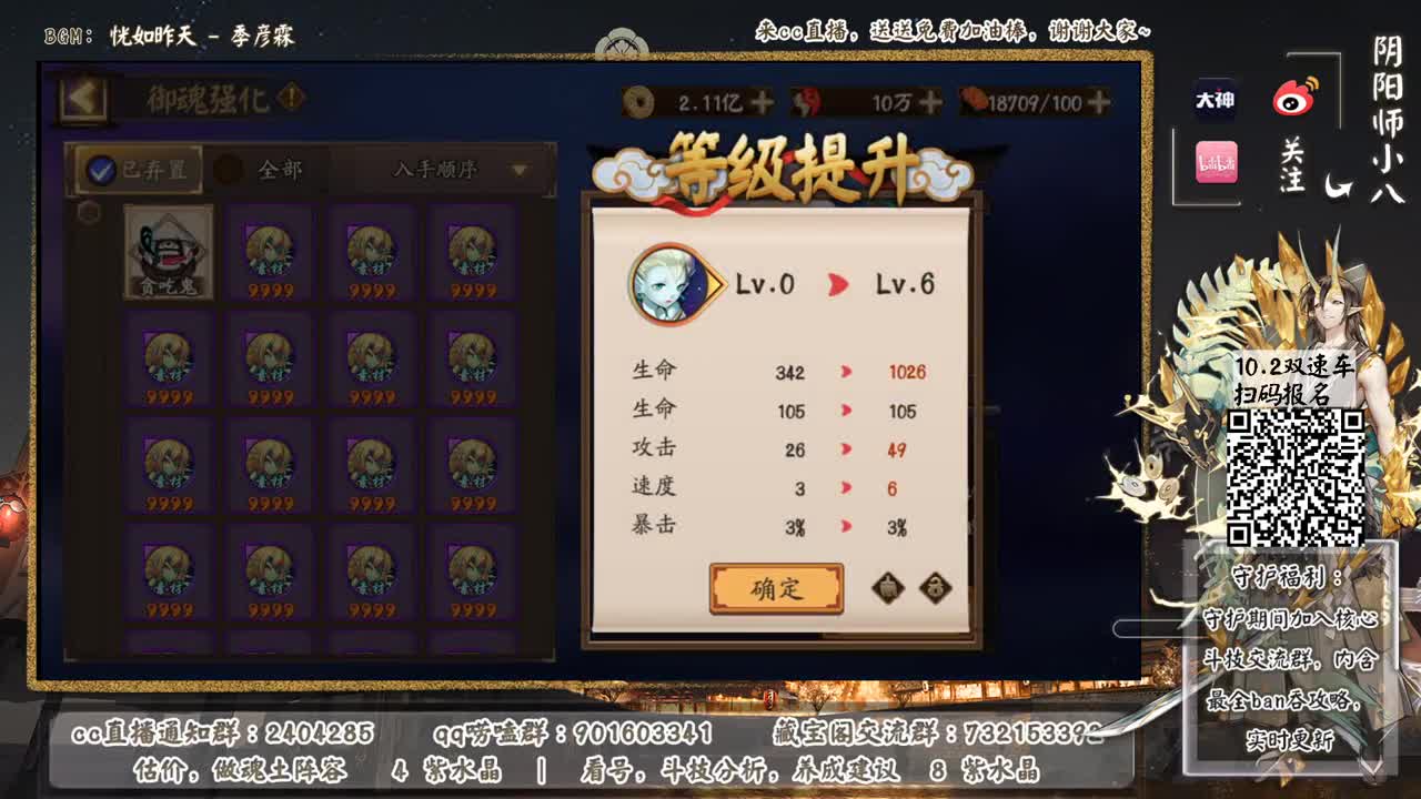 继续挨揍+双速车报名 第1段