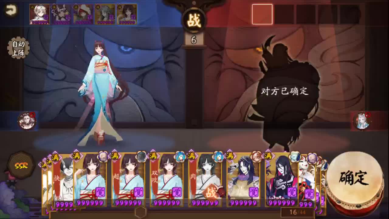 继续挨揍+双速车报名 第2段