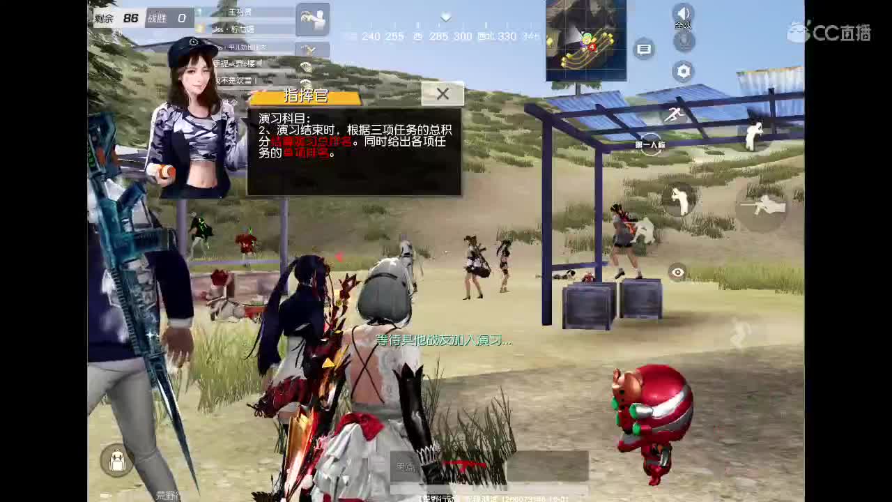 中秋快乐