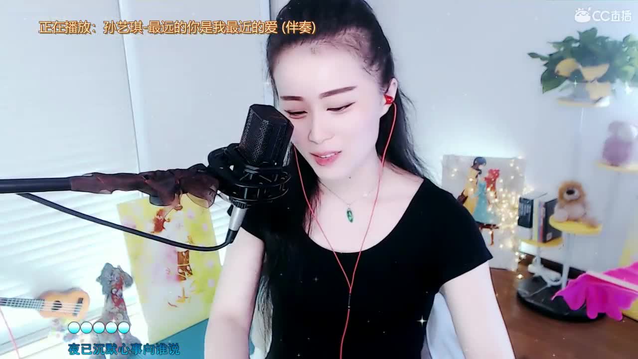 唱歌坤坤是认真的！ 第1段