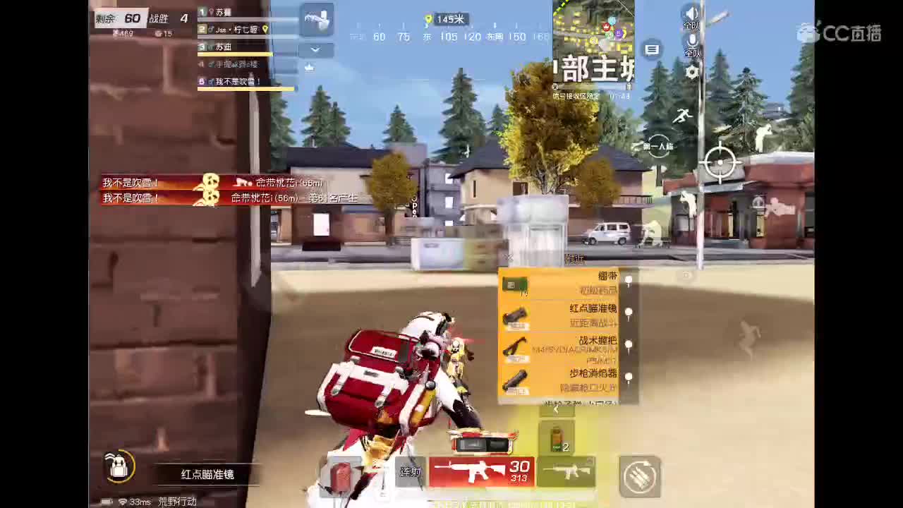中秋快乐