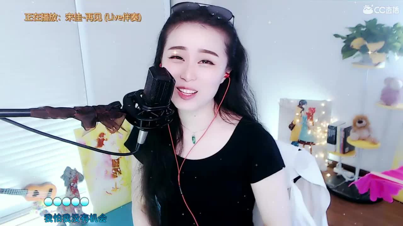 唱歌坤坤是认真的！ 第2段