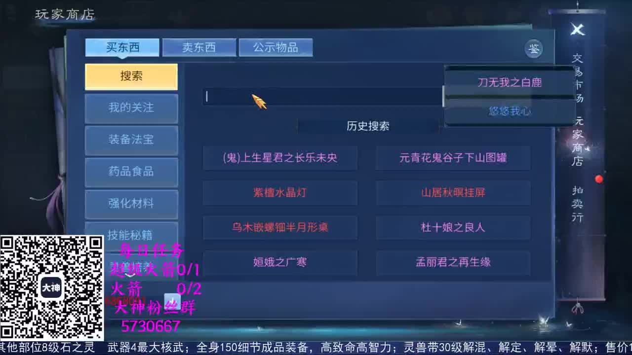 感性鱼也 在线估号 第1段