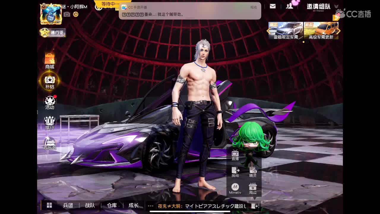 阿辉很黑，冲冲冲！！！ 第2段