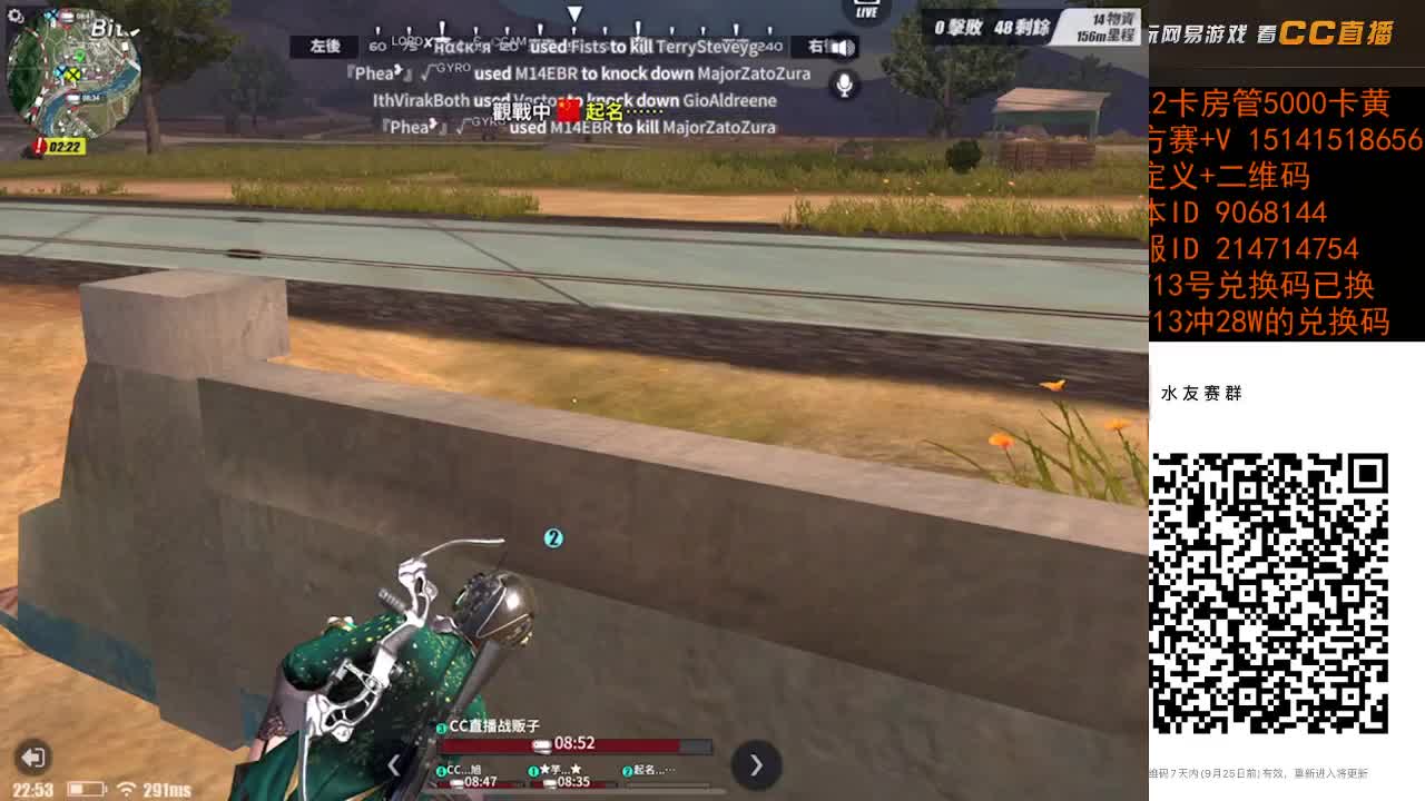 换设备了 第2段