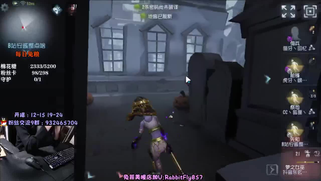 和陪玩小姐姐开黑~ 第1段