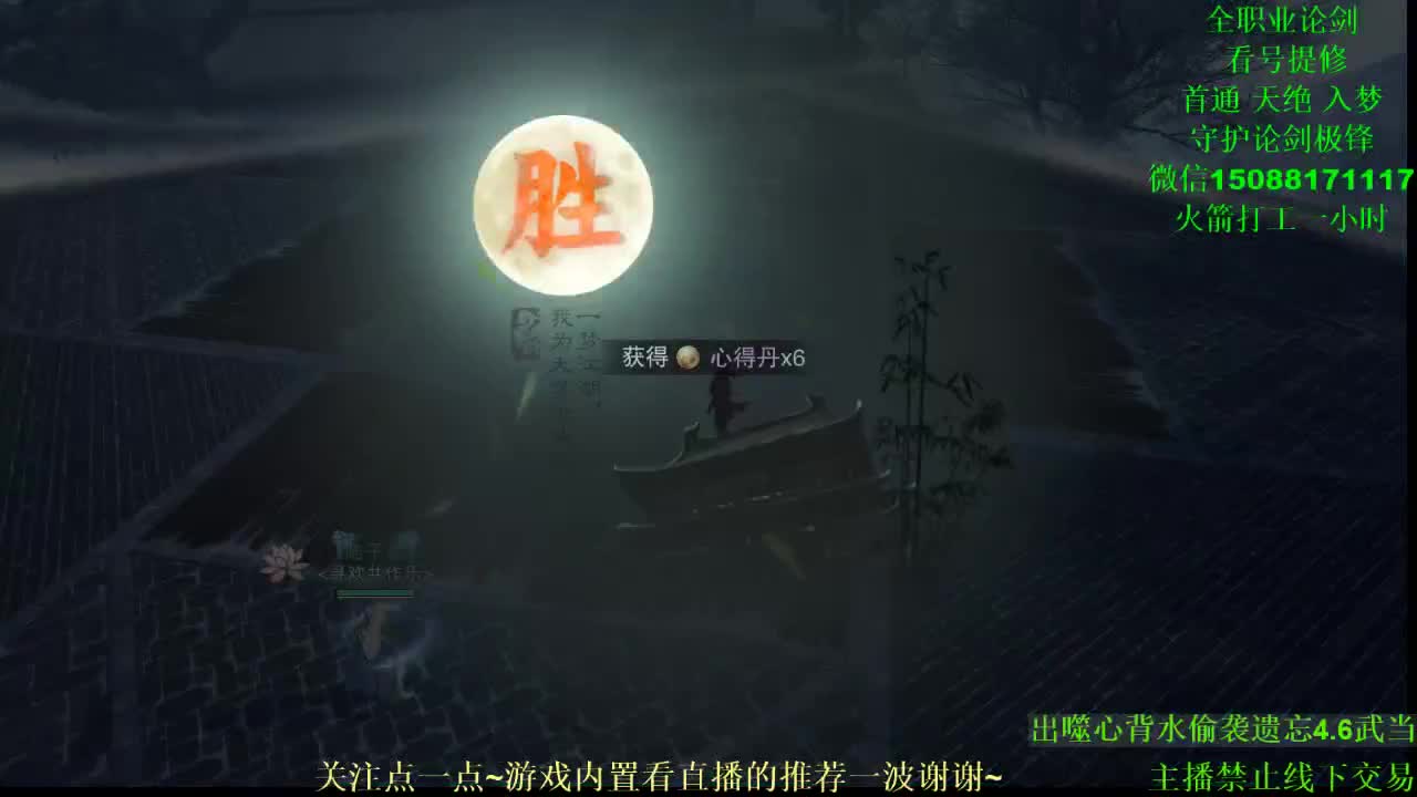 月赛只收粉丝卡哦 感谢大家支持 第1段