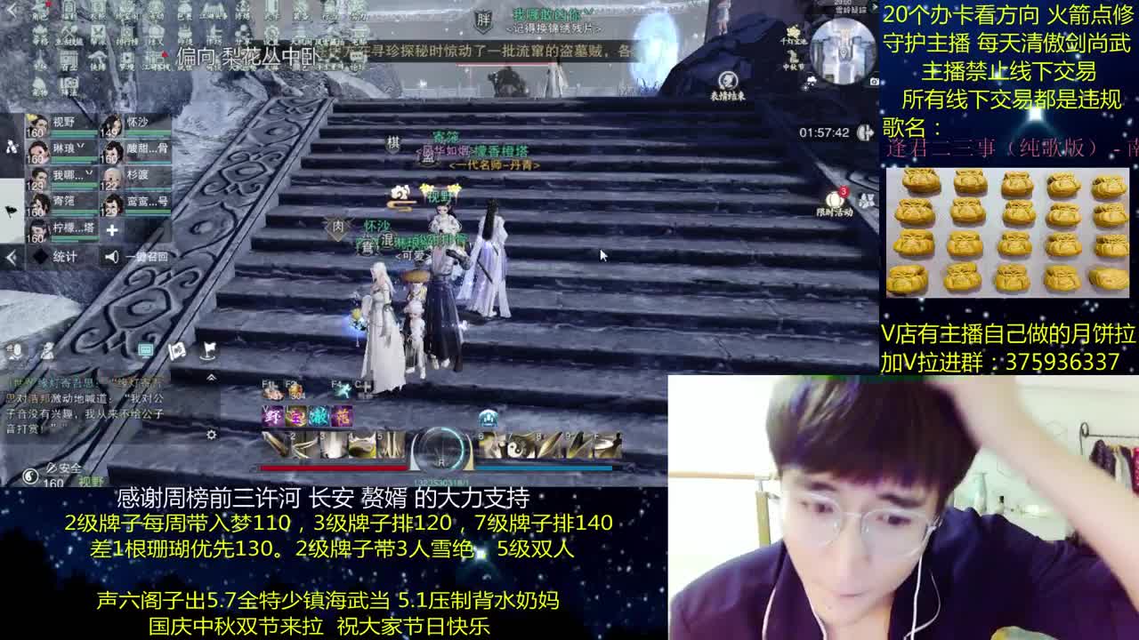 澈：粉丝带入梦140 绝境宗师 第1段