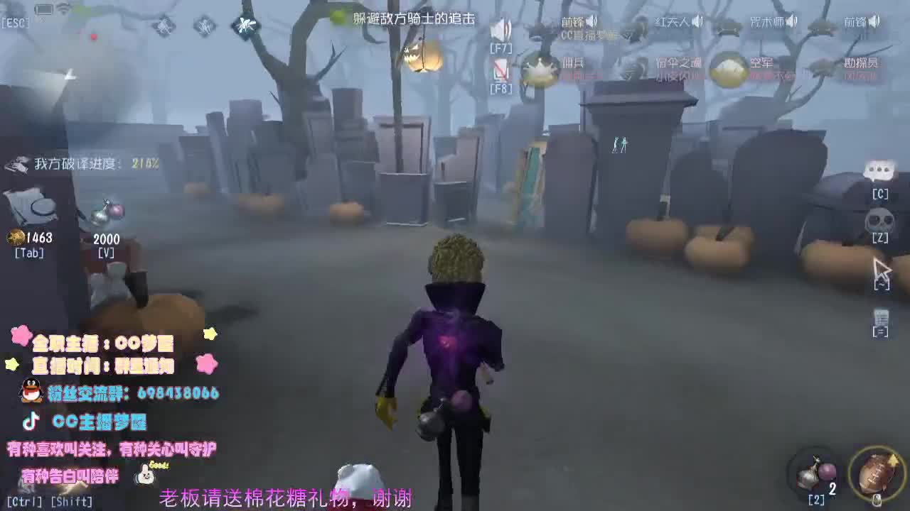 谢谢可爱们的陪伴...阿里嘎都 第1段