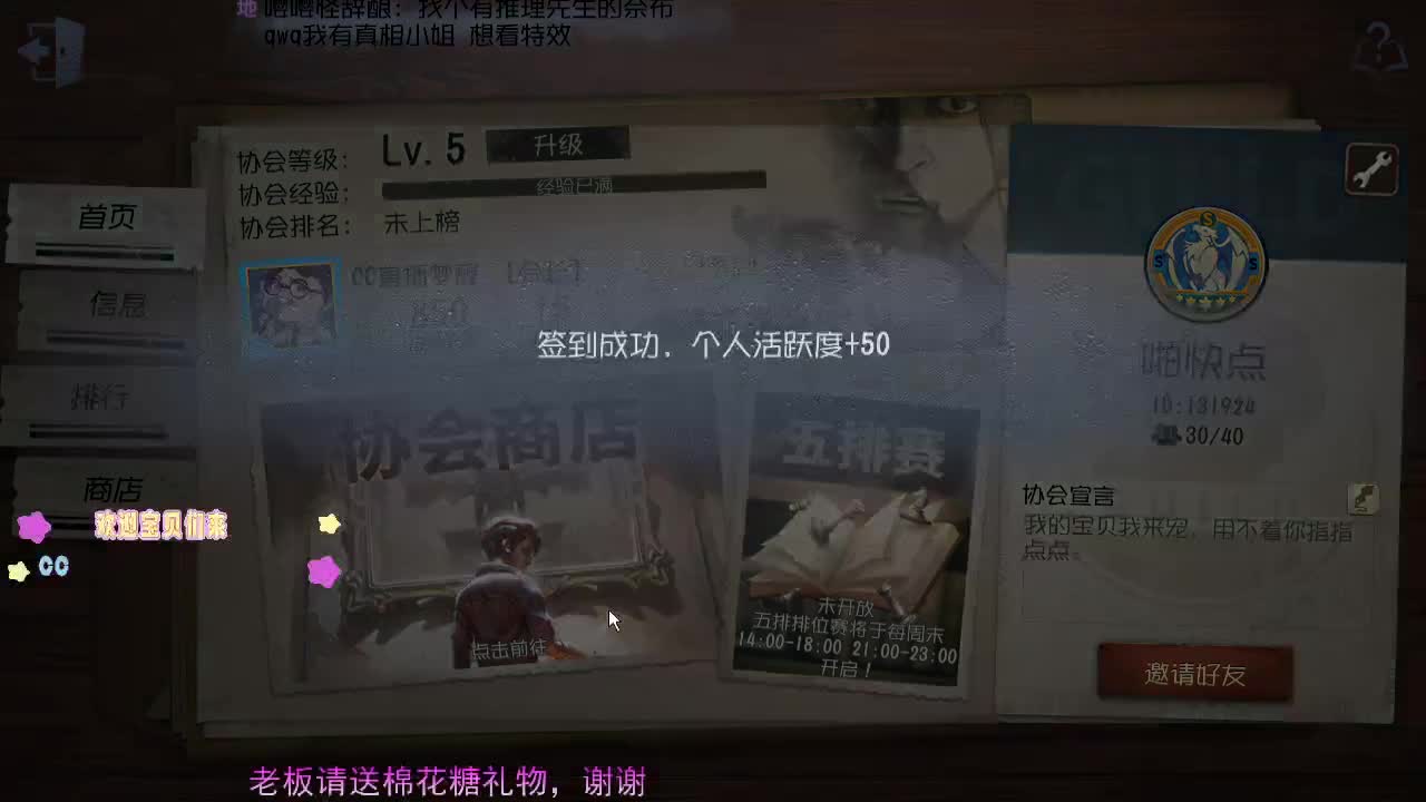 谢谢可爱们的陪伴...阿里嘎都 第2段