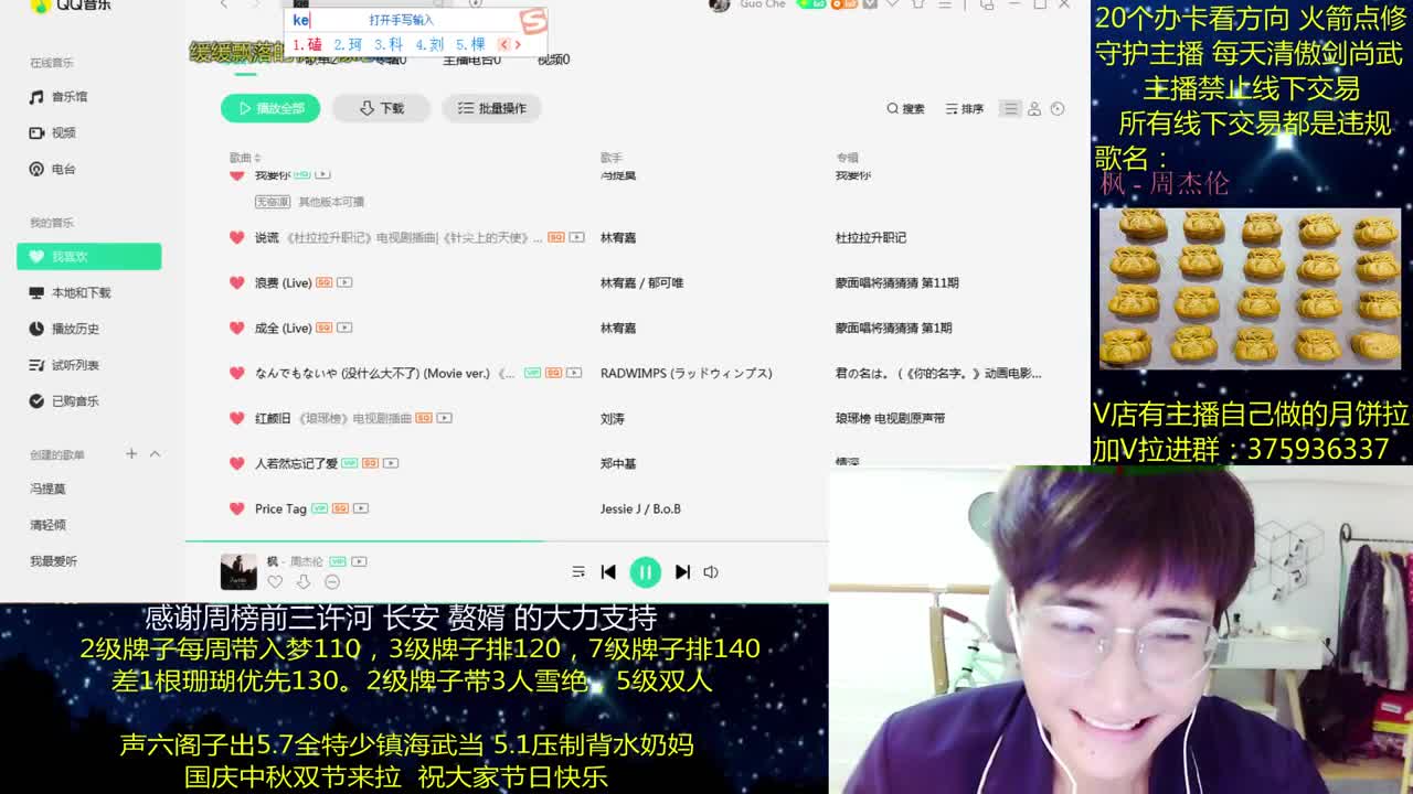 澈：粉丝带入梦140 绝境宗师 第2段