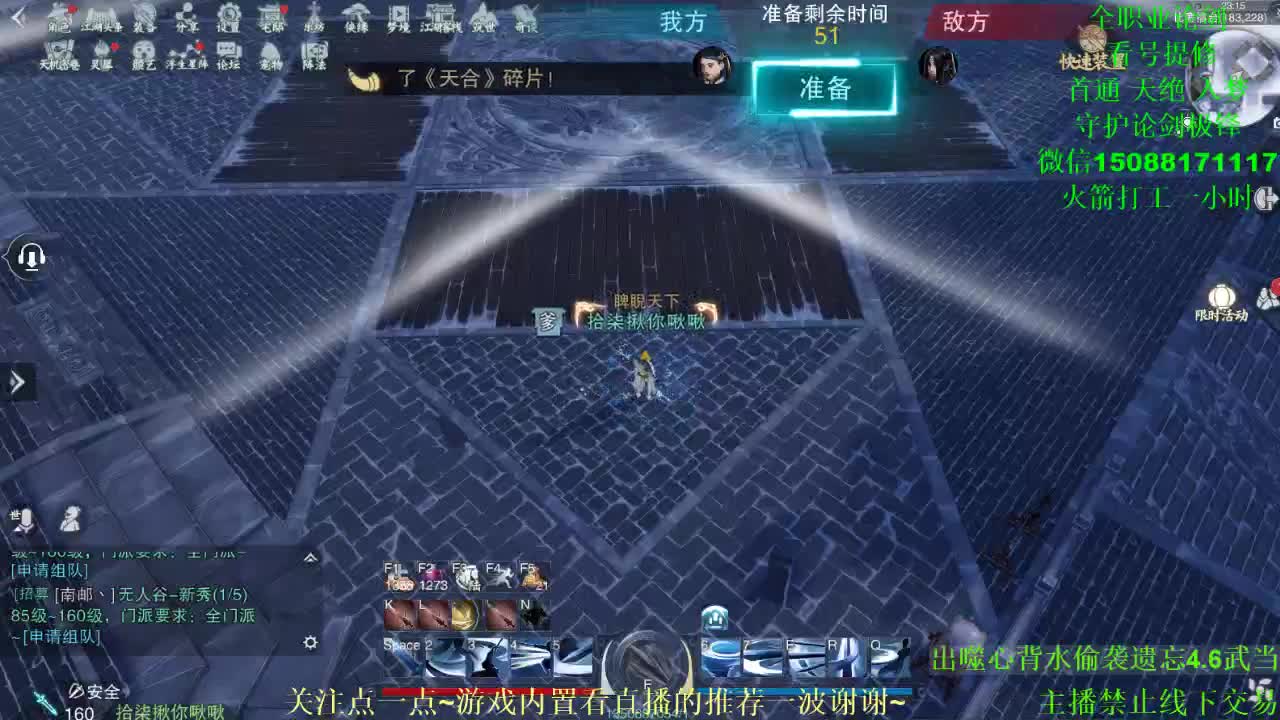 月赛只收粉丝卡哦 感谢大家支持 第2段