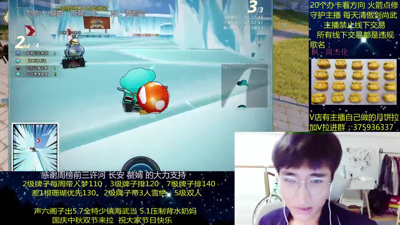 澈：粉丝带入梦140 绝境宗师