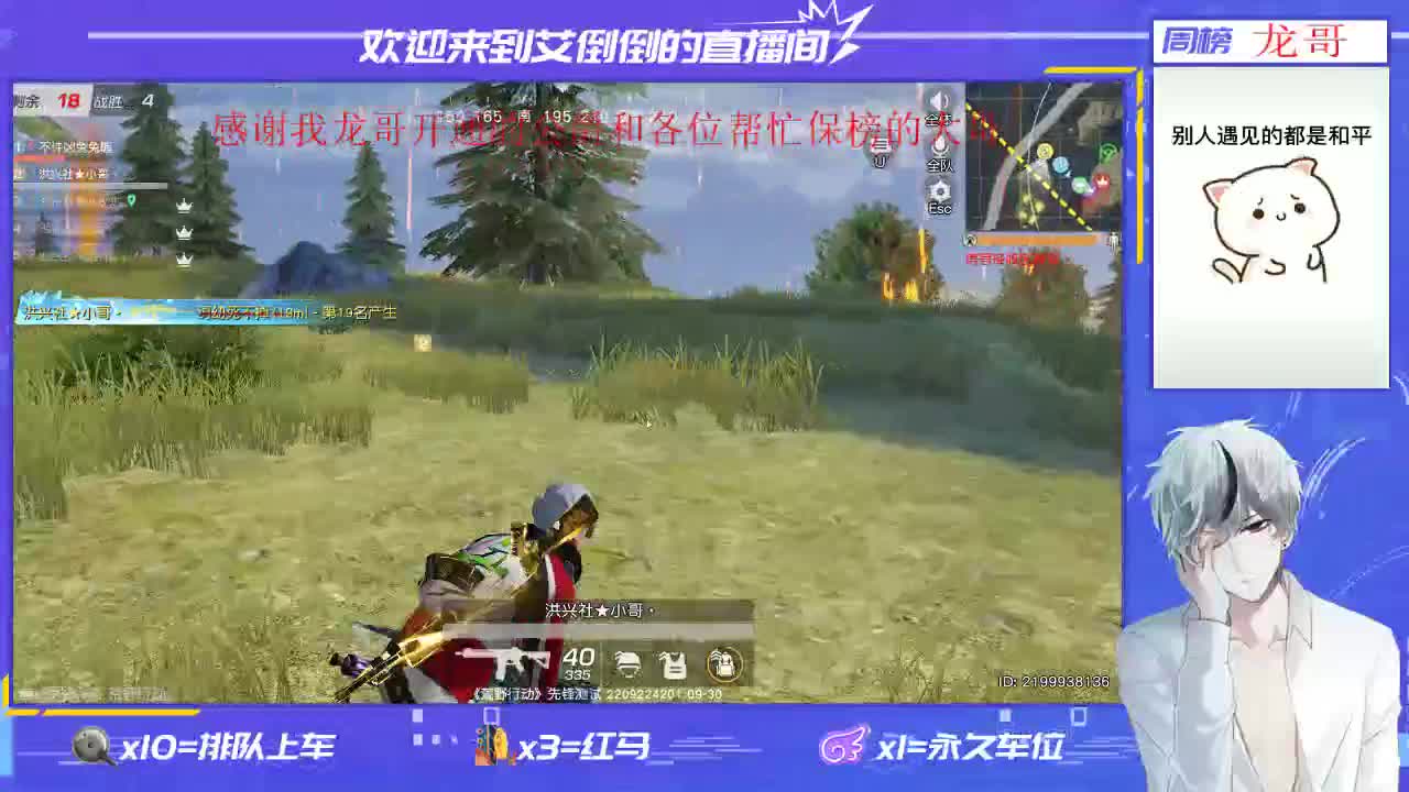 温柔的人就不该有脾气 第1段