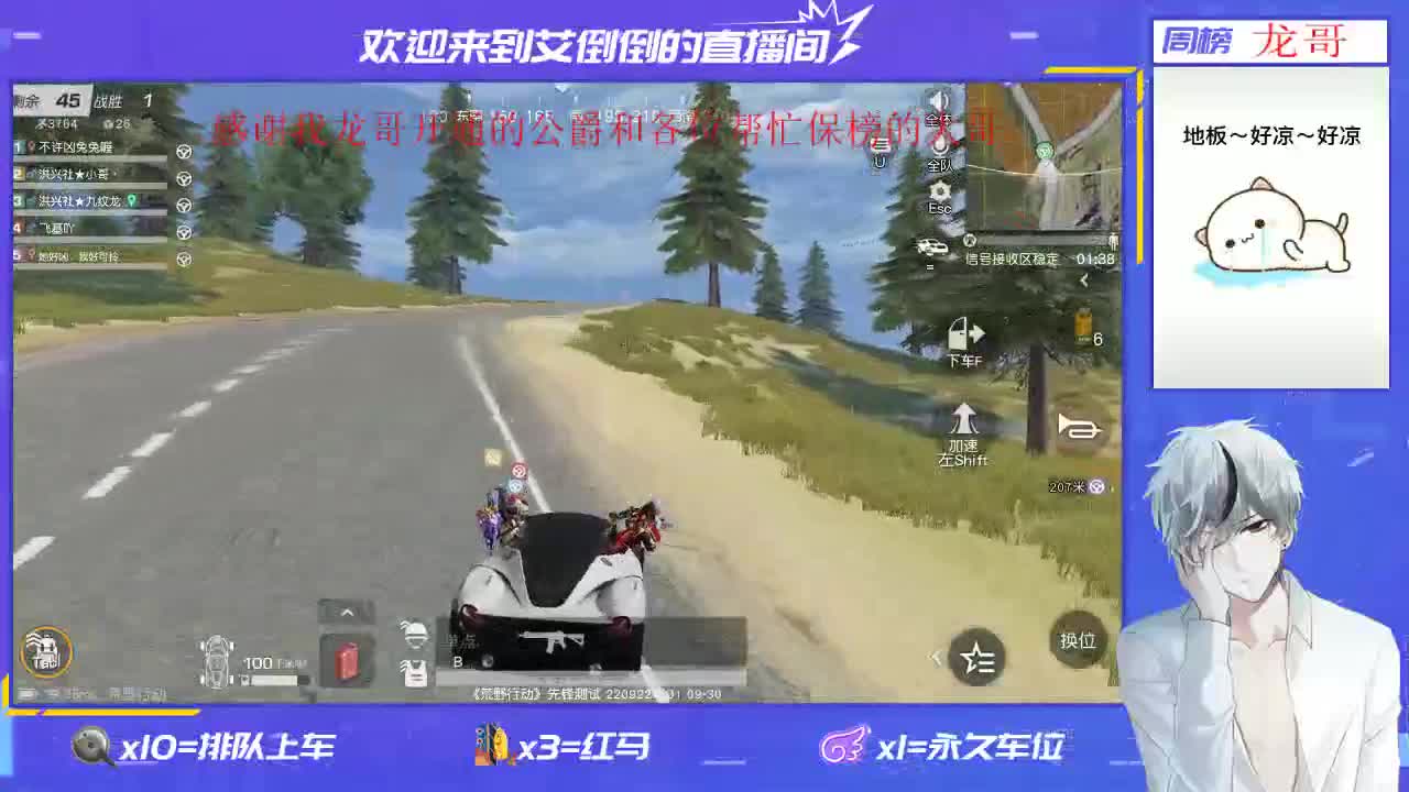 温柔的人就不该有脾气 第2段