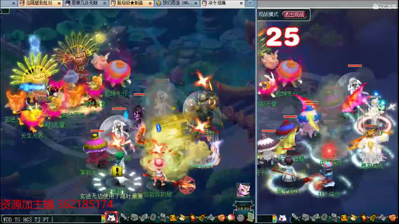 浩文第一视角 第2段