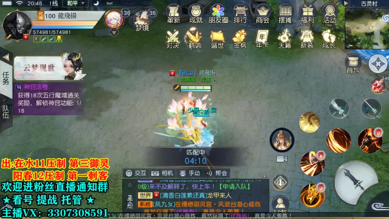 看号提战托管！ 第1段
