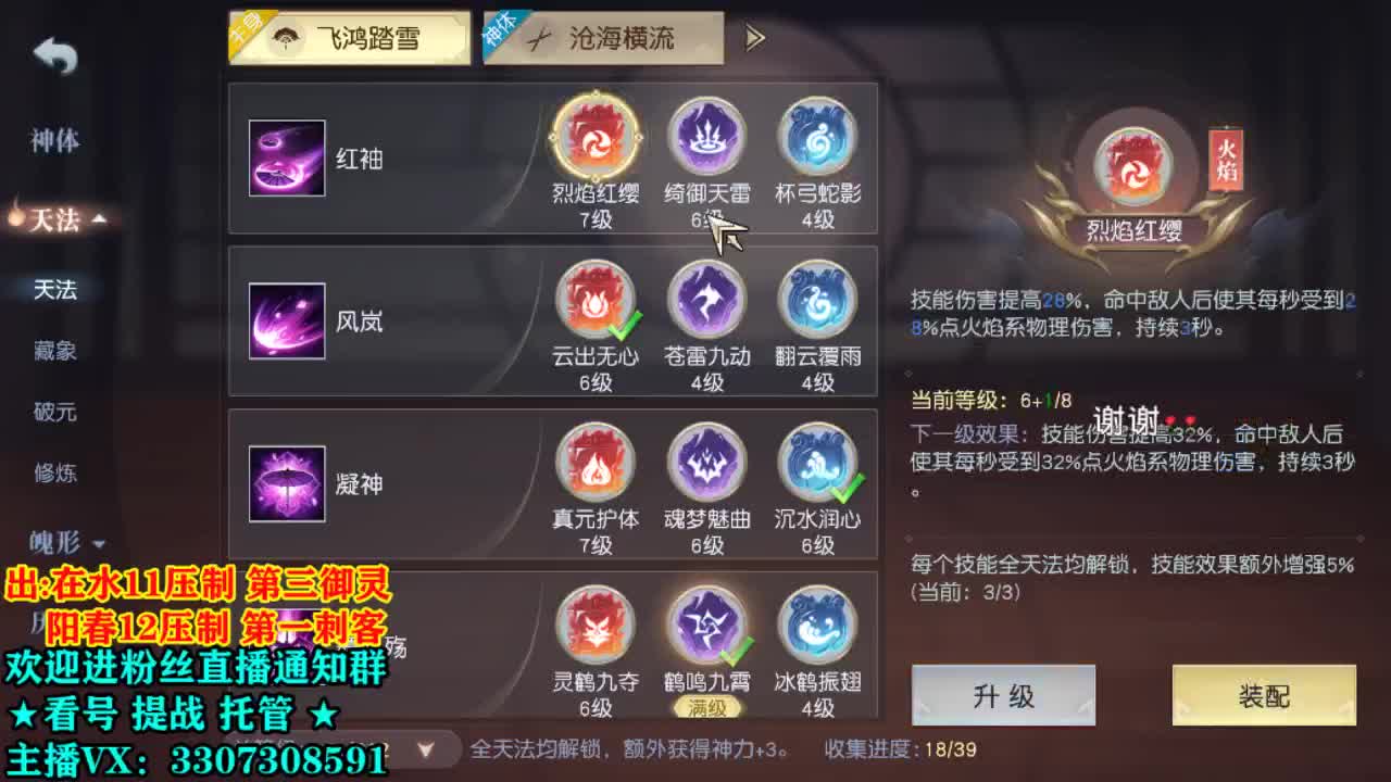 看号提战托管！ 第2段